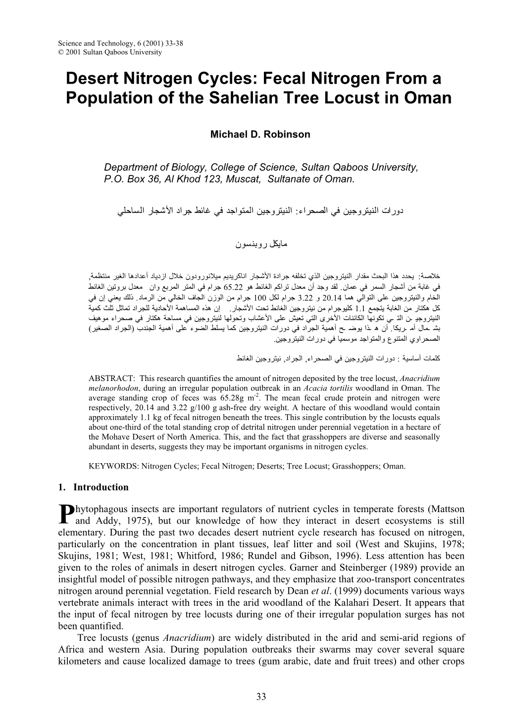 Desert Nitrogen Cycles: Fecal Nitrogen from a Population of the Sahelian Tree Locust in Oman