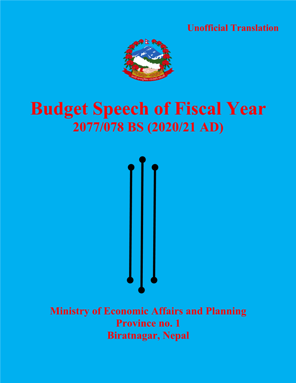 Budget Speech of Fiscal Year 2077/078 BS (2020/21 AD)