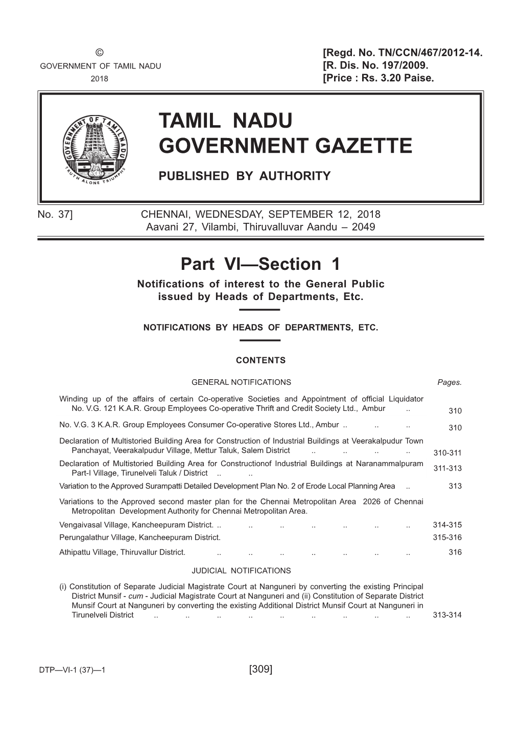 Tamil Nadu Government Gazette