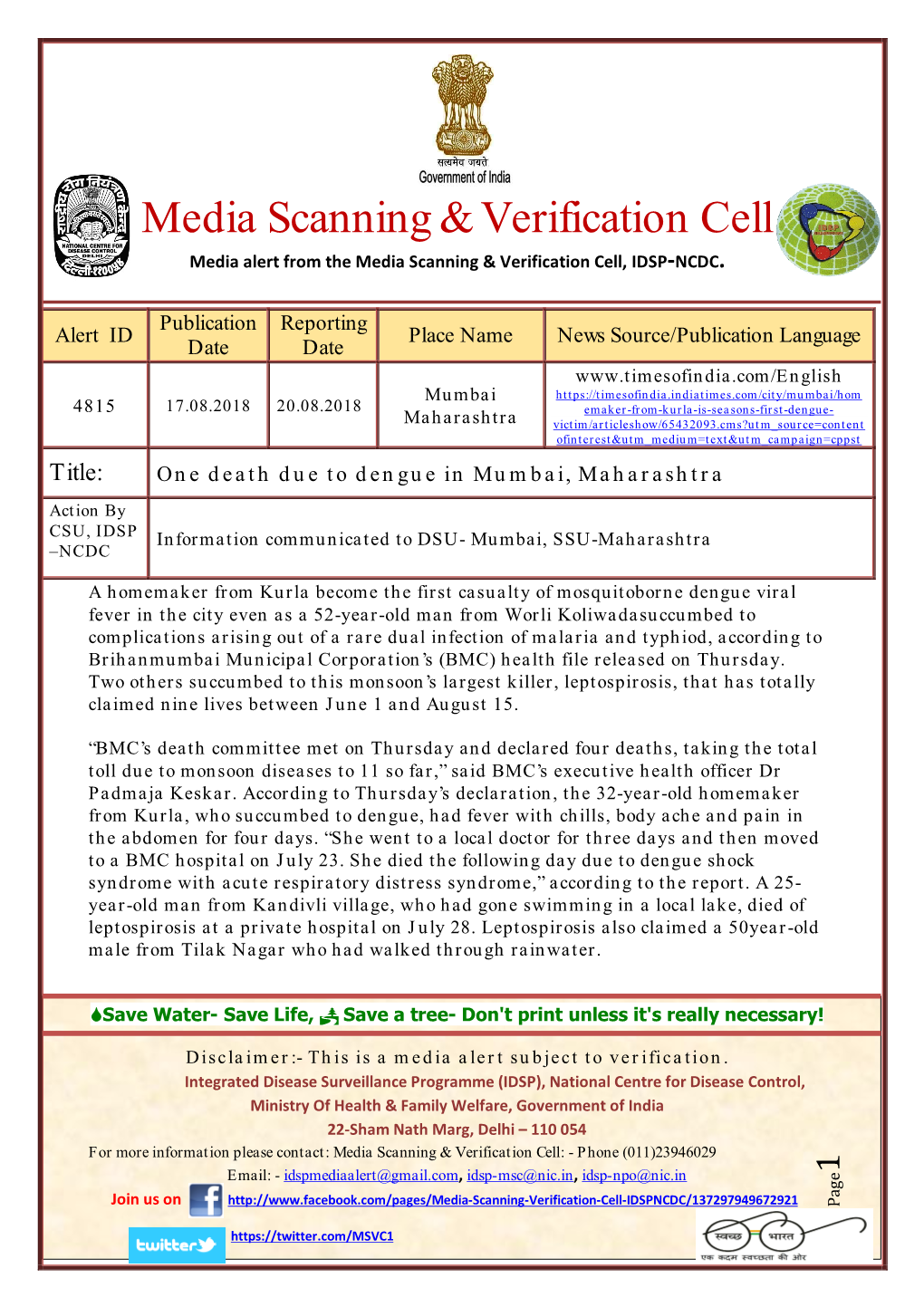 Media Scanning & Verification Cell