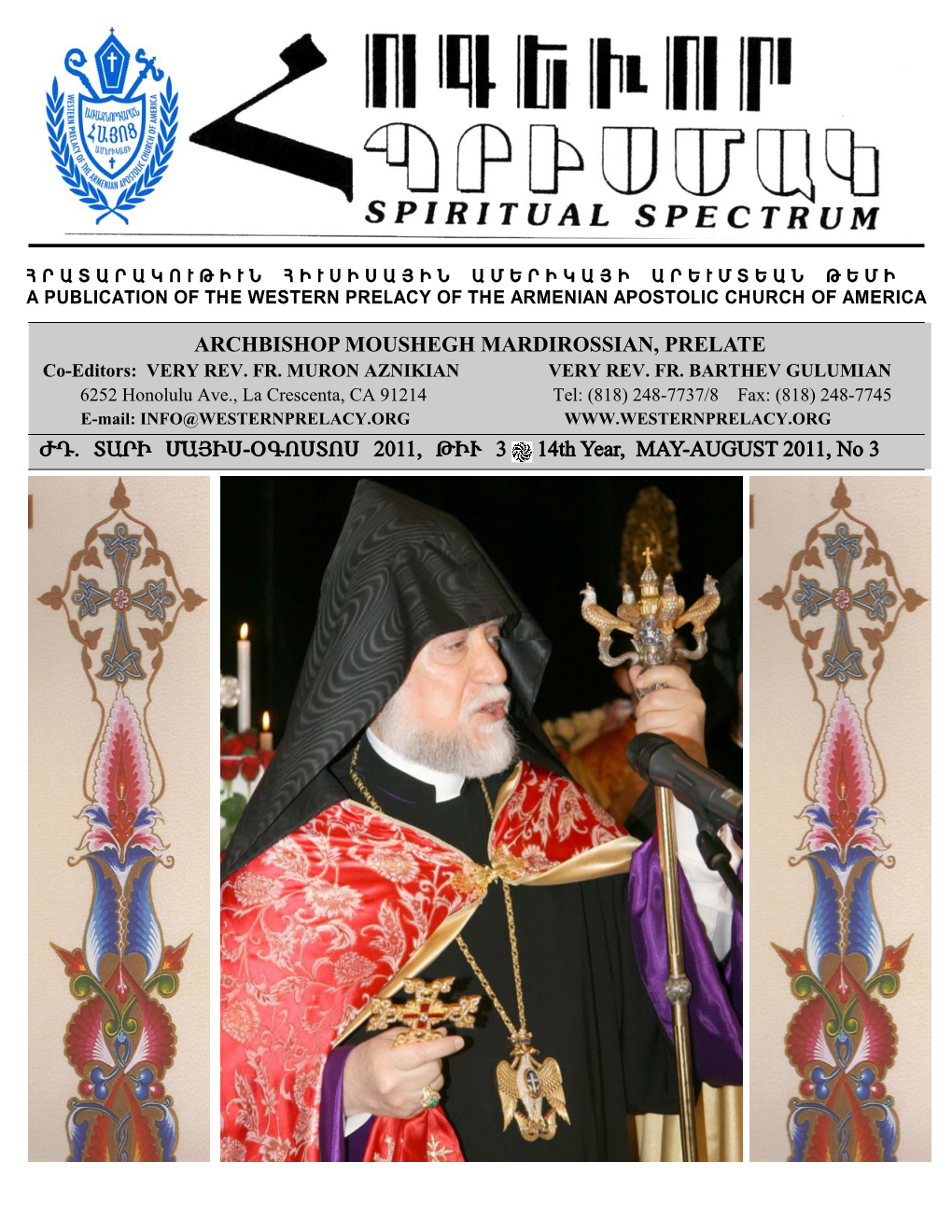 Spiritual Spectrum 2011 No 21.Pub