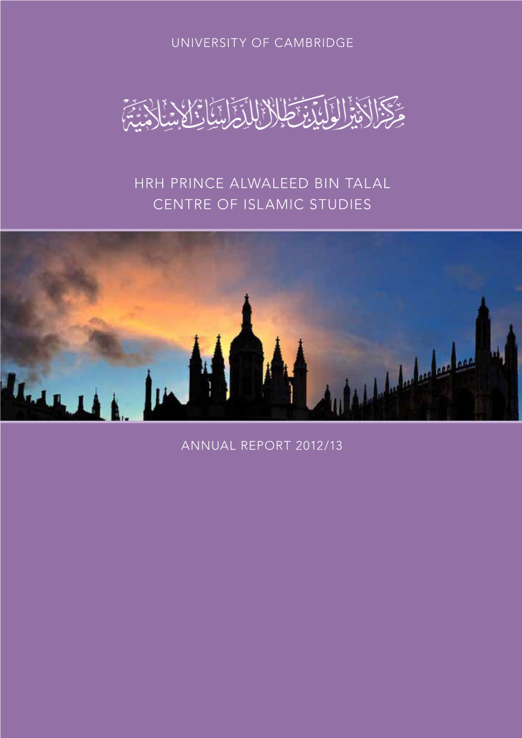 Hrh Prince Alwaleed Bin Talal Centre of Islamic Studies
