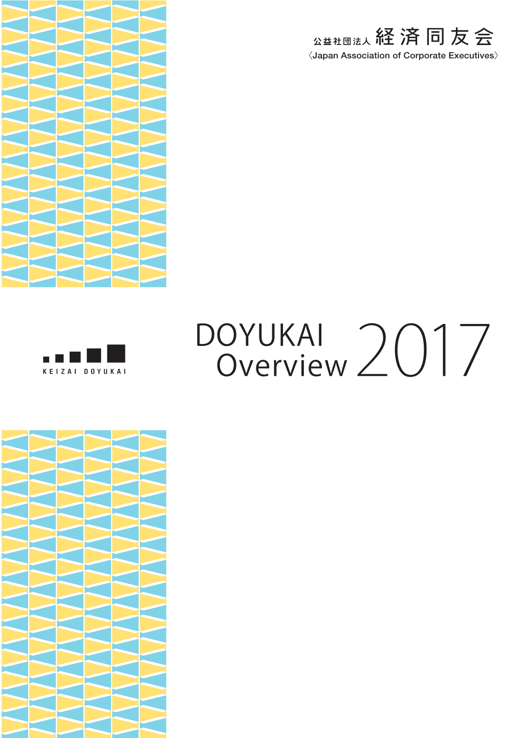 DOYUKAI Overview