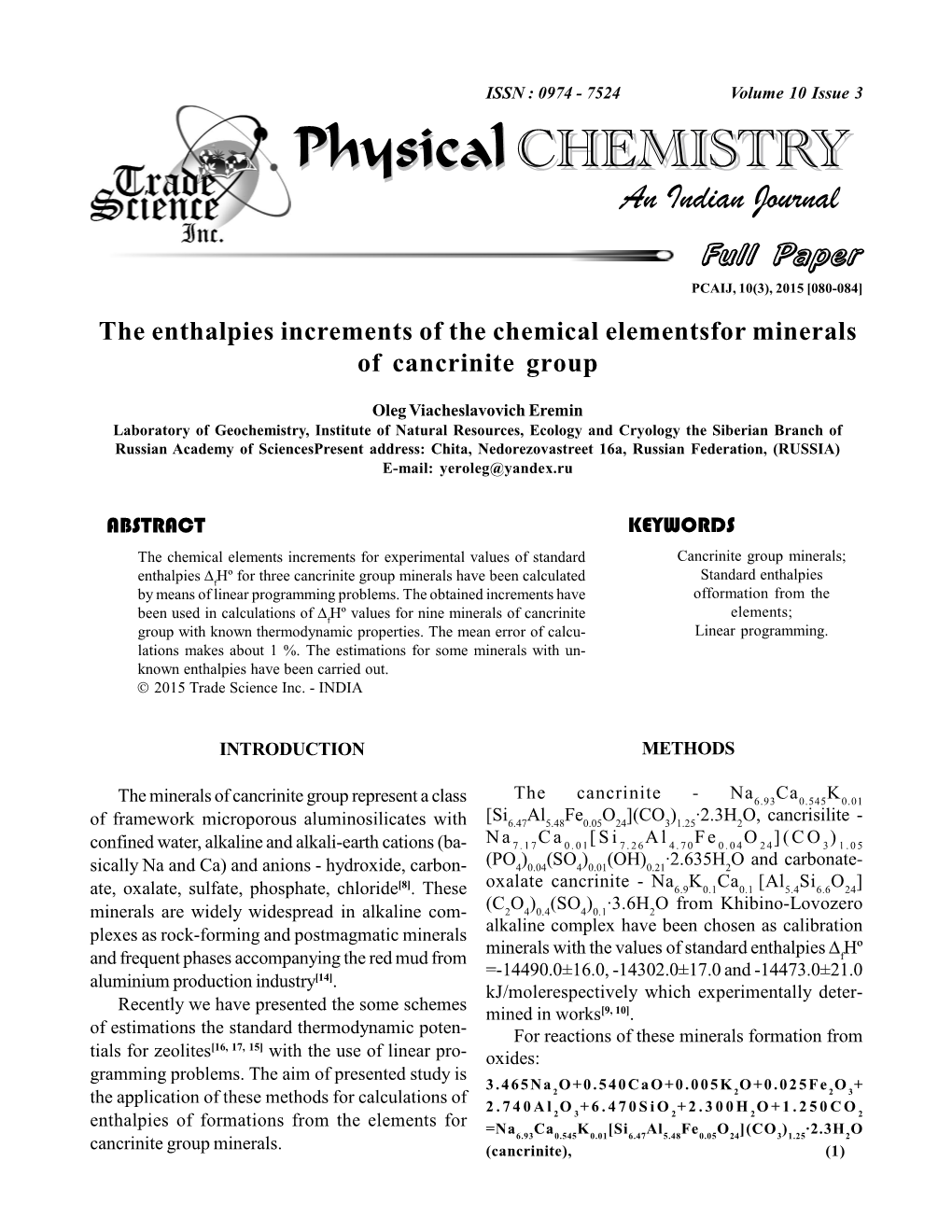 The Enthalpies Increments of the Chemical Elementsfor Minerals of Cancrinite Group