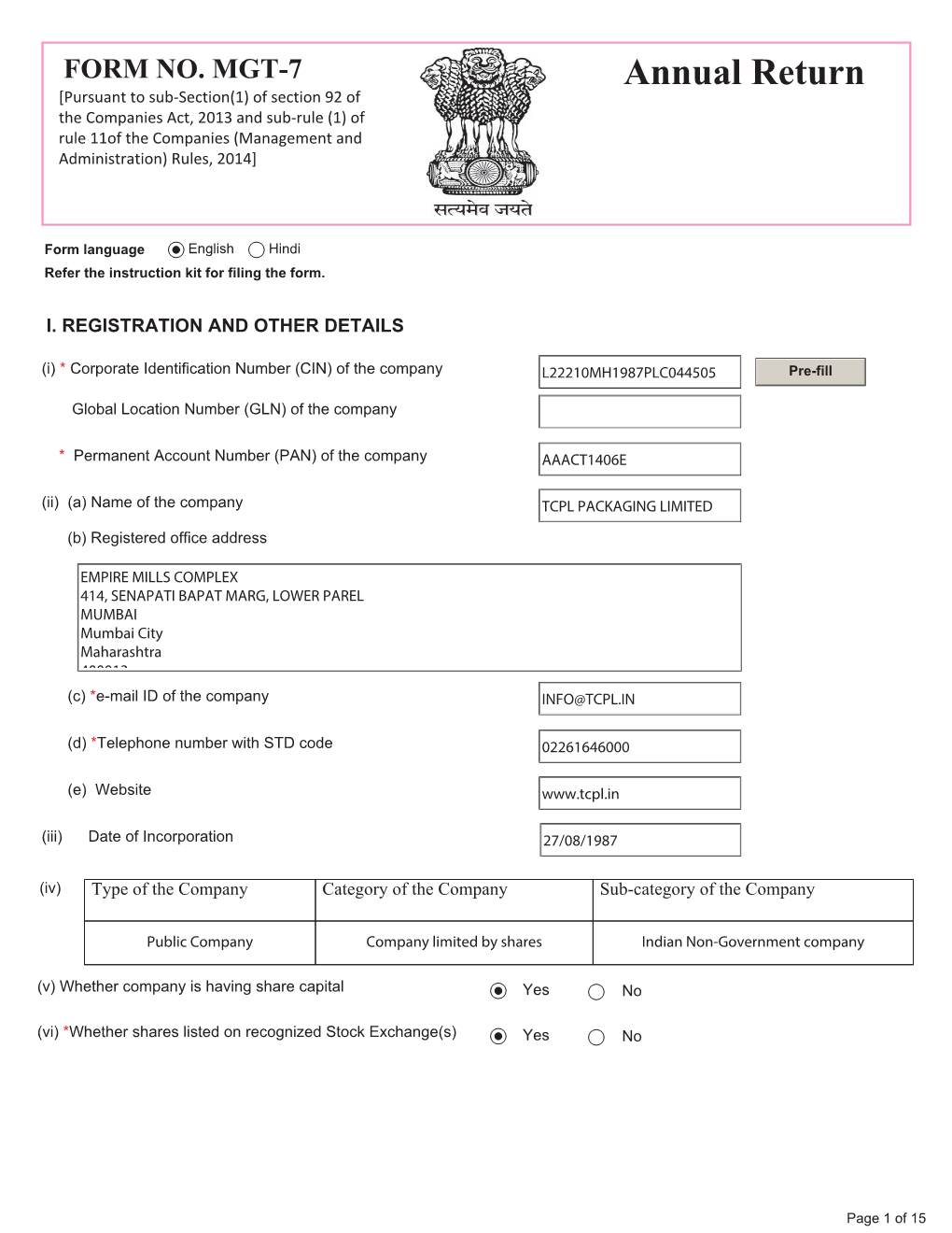 Form MGT-7 2019-20