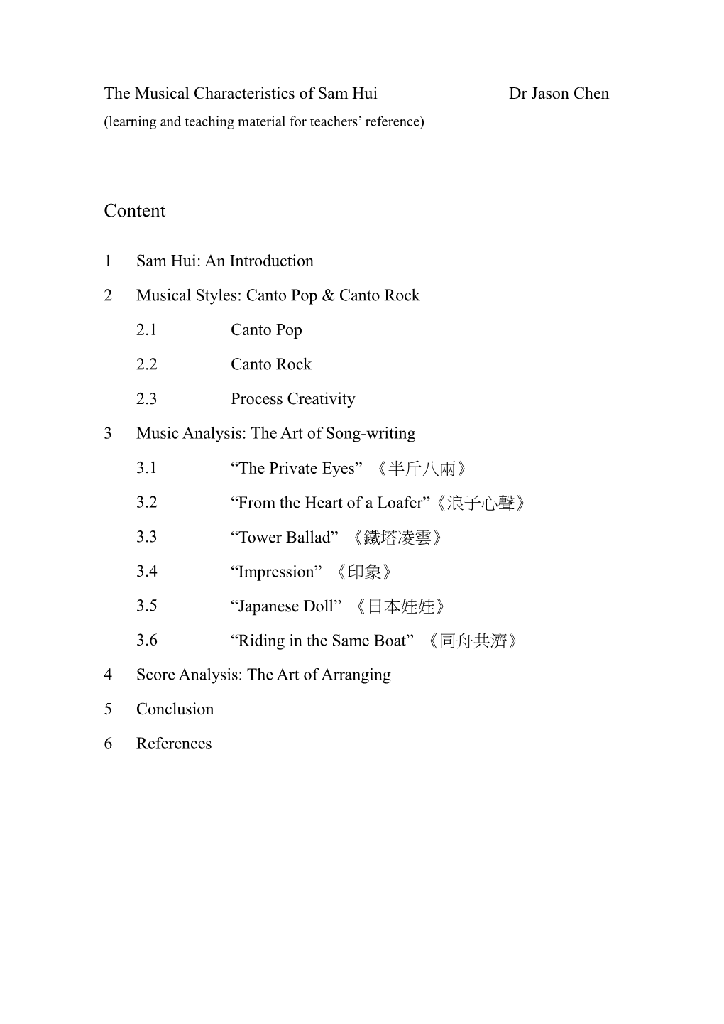 The Musical Characteristics of Sam Hui Dr Jason Chen (Learning and Teaching Material for Teachers’ Reference)