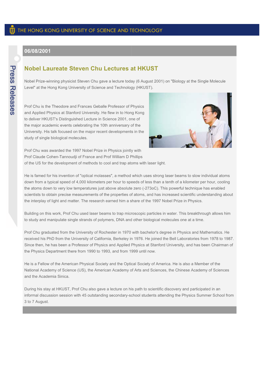 Nobel Laureate Steven Chu Lectures at HKUST