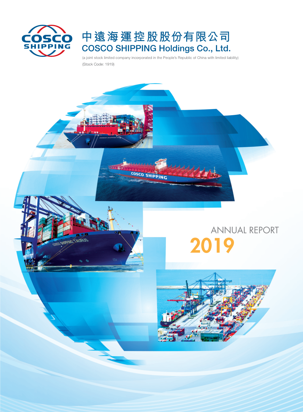 Annual Report 2019