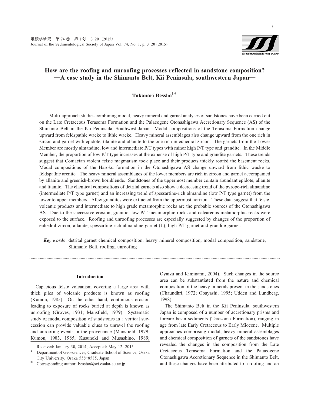 How Are the Roofing and Unroofing Processes Reflected in Sandstone Composition? ―A Case Study in the Shimanto Belt, Kii Peninsula, Southwestern Japan―