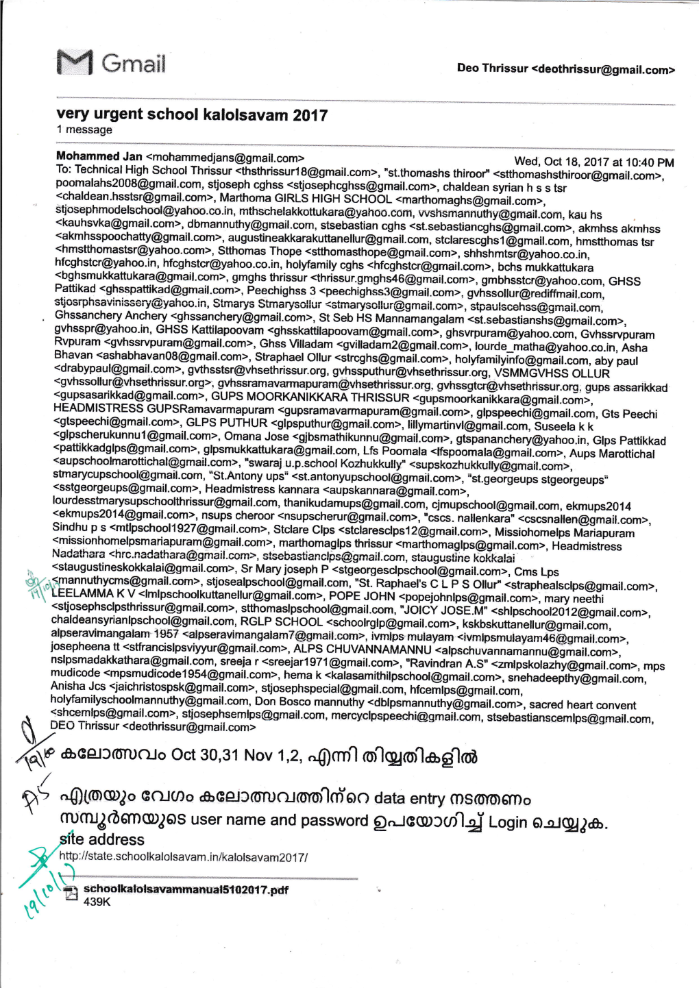 Page 1 M Gmail Deo Thrissur &lt;Deothrissur@Gmail.Com&gt; Very