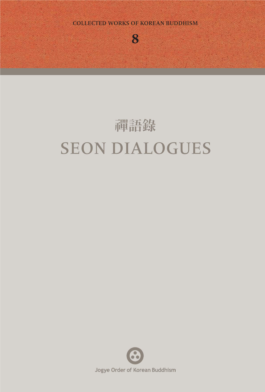 Seon Dialogues 禪語錄禪語錄 Seonseon Dialoguesdialogues John Jorgensen