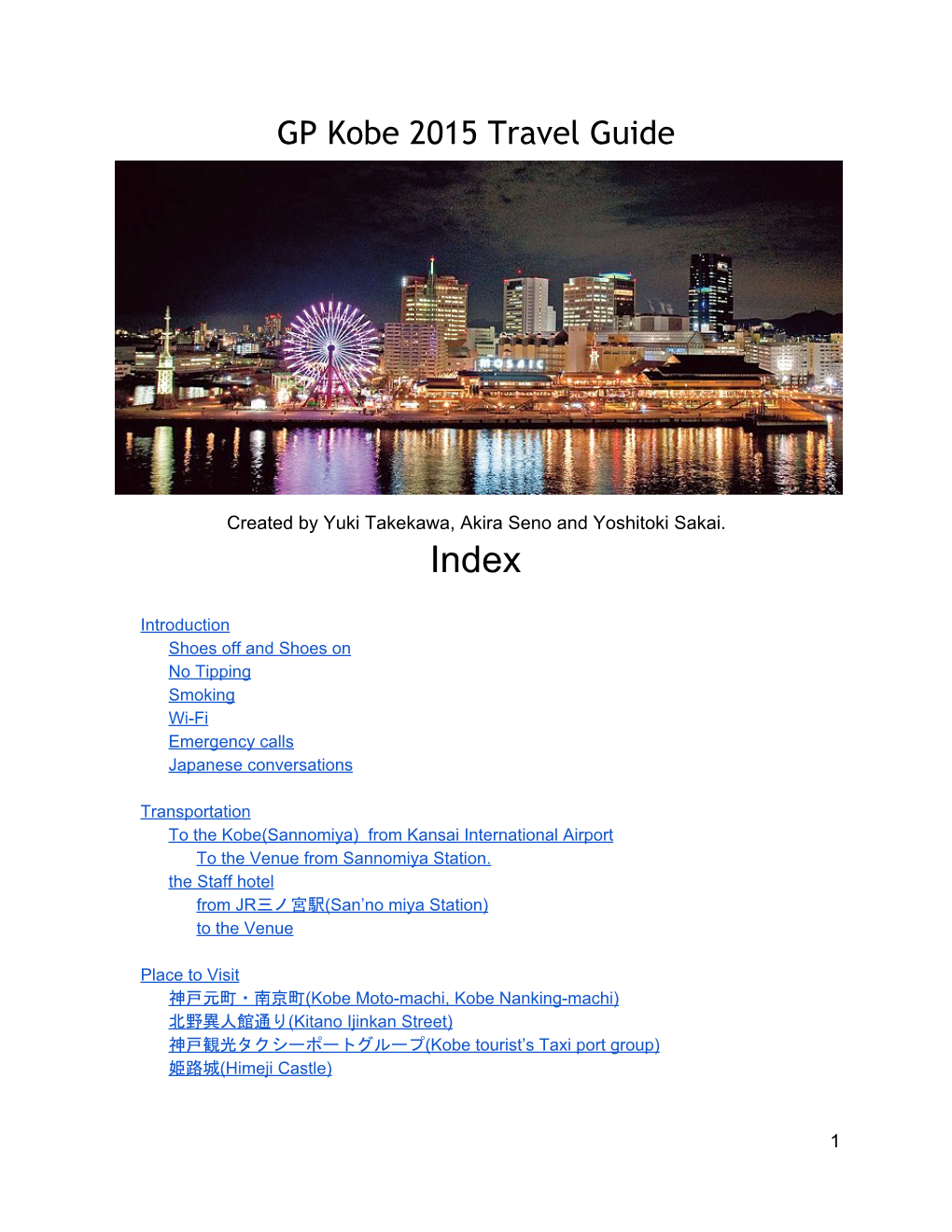 GP Kobe 2015 Travel Guide