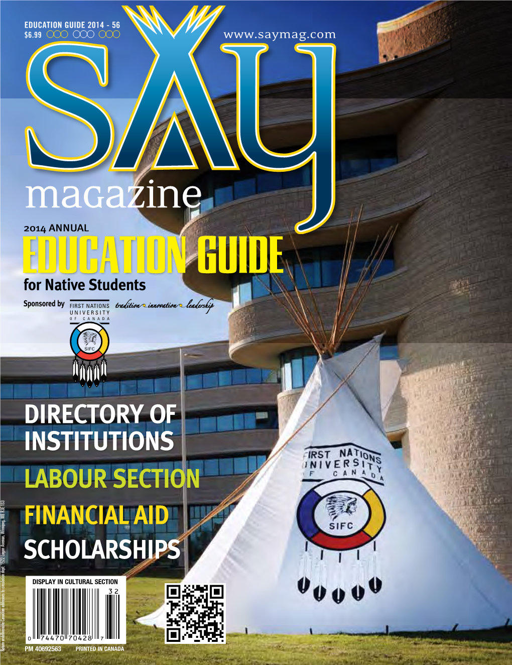 Free Sample of 2014 Education Guide