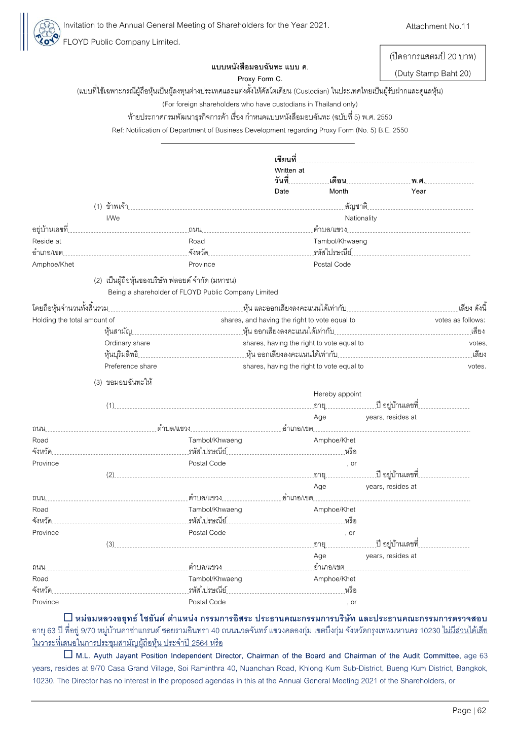 Invitation to the Annual General Meeting of Shareholders for the Year 2021