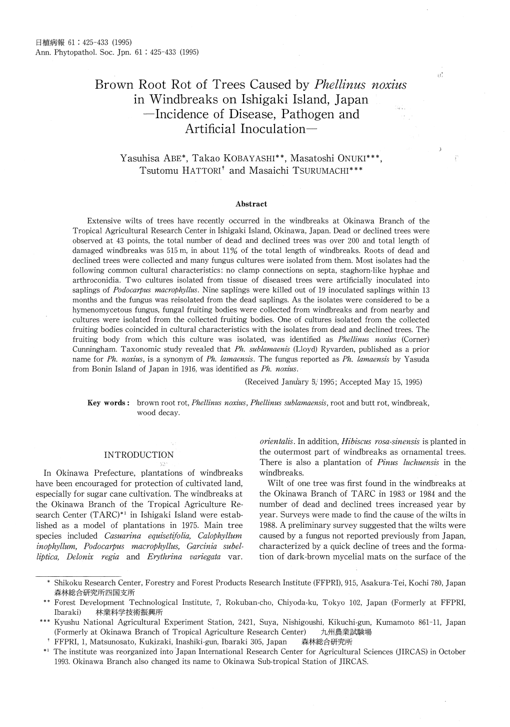 Brown Root Rot of Trees Caused by Phellinus Noxius in Windbreaks on Ishigaki Island, Japan -Incidence of Disease , Pathogen and Artificial Inoculation