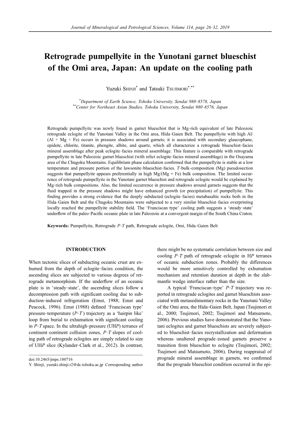 Retrograde Pumpellyite in the Yunotani Garnet Blueschist of the Omi Area, Japan: an Update on the Cooling Path