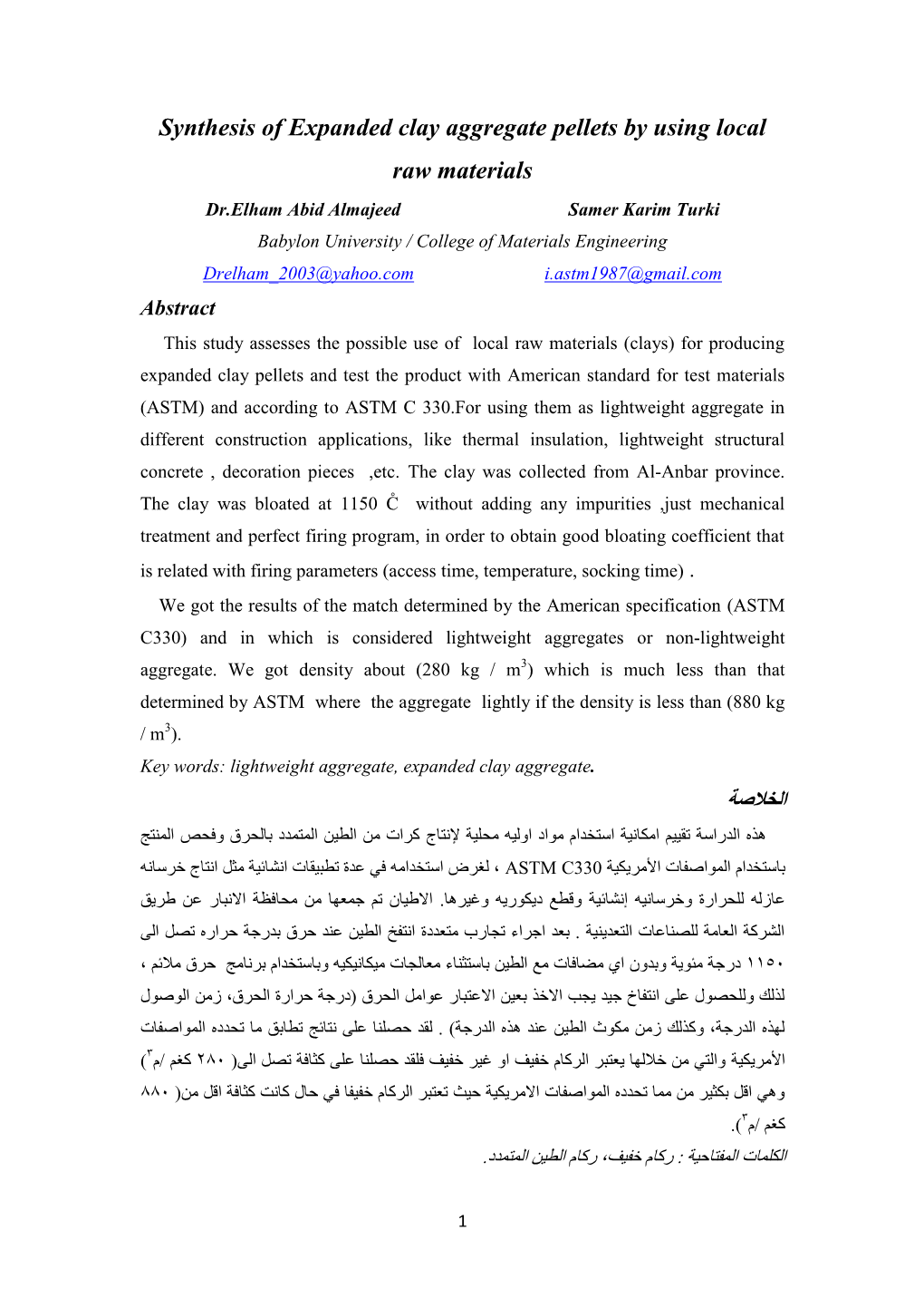 Synthesis of Expanded Clay Aggregate Pellets by Using Local Raw Materials