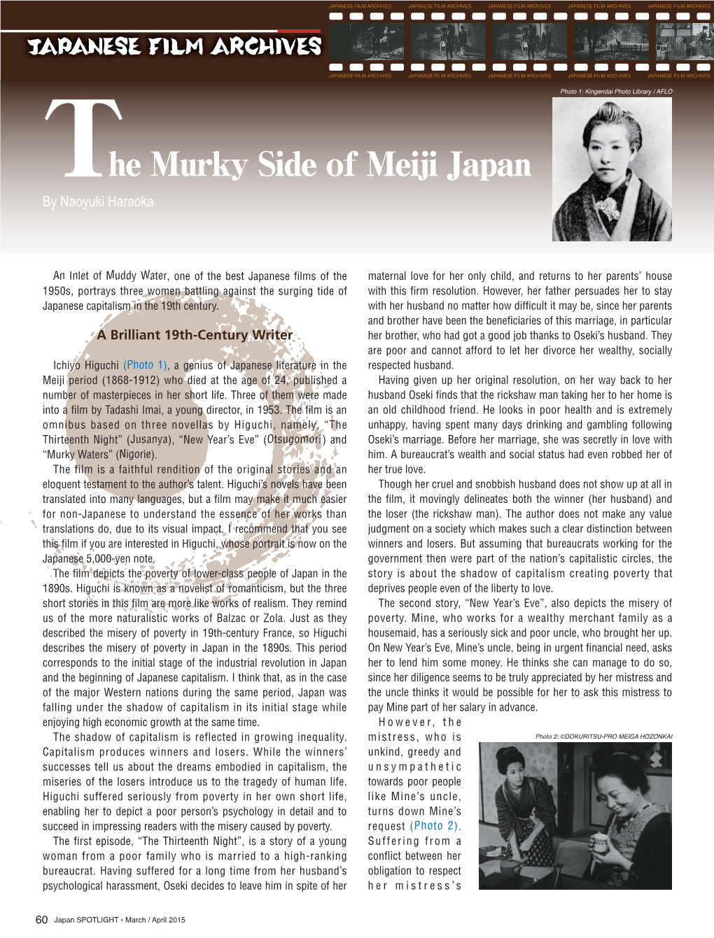He Murky Side of Meiji Japan by Naoyuki Haraoka