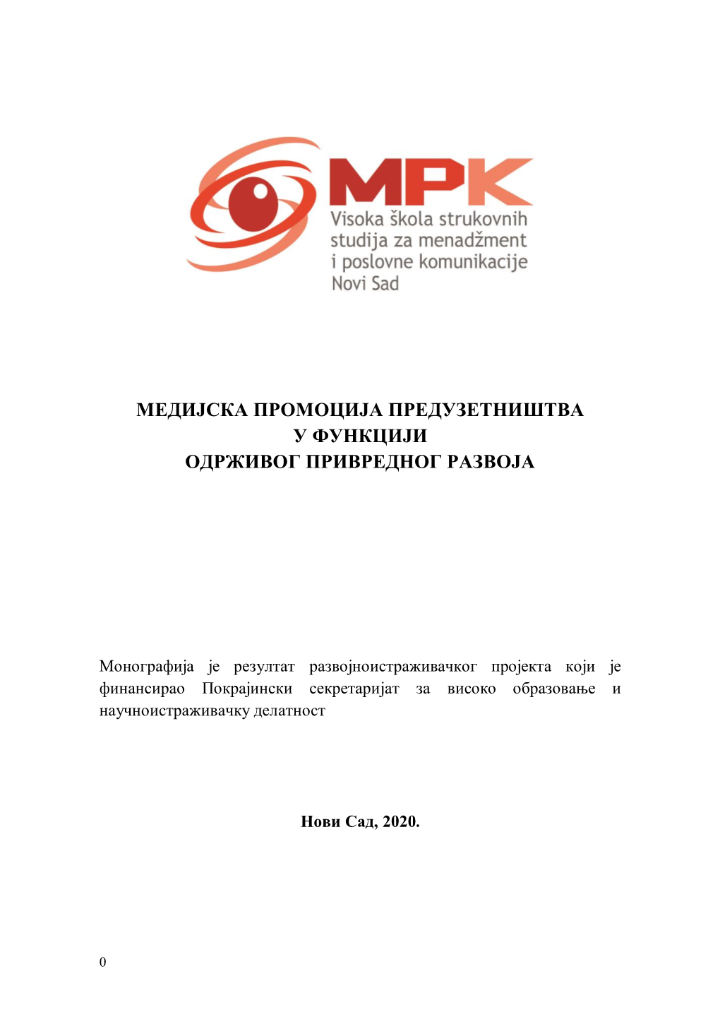 MPK Monografija 2020