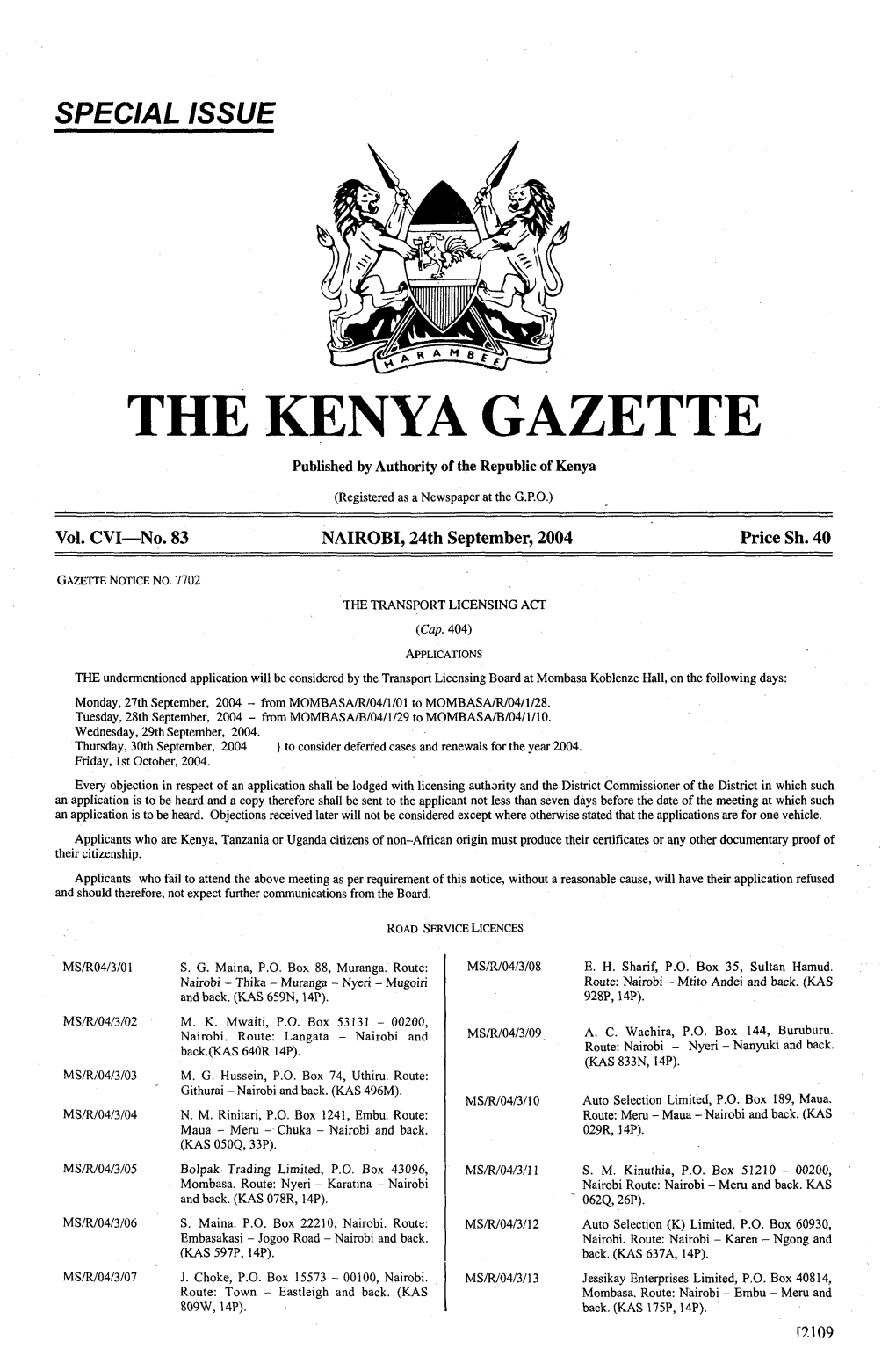 The K:Nya Gazette