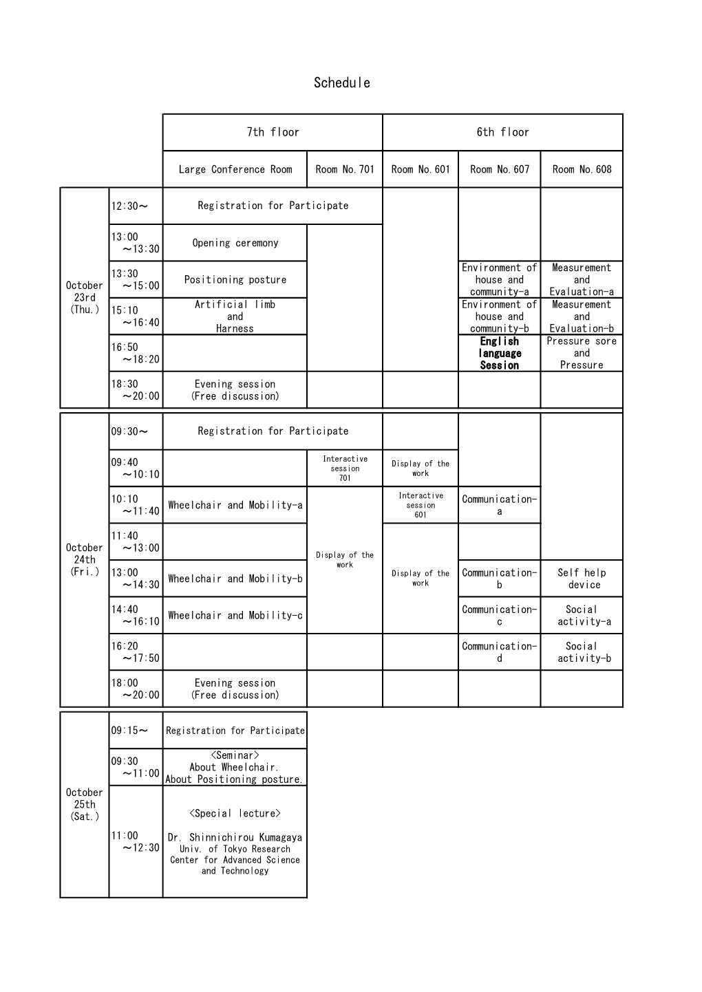 The Details of Schedule and Program(PDF)