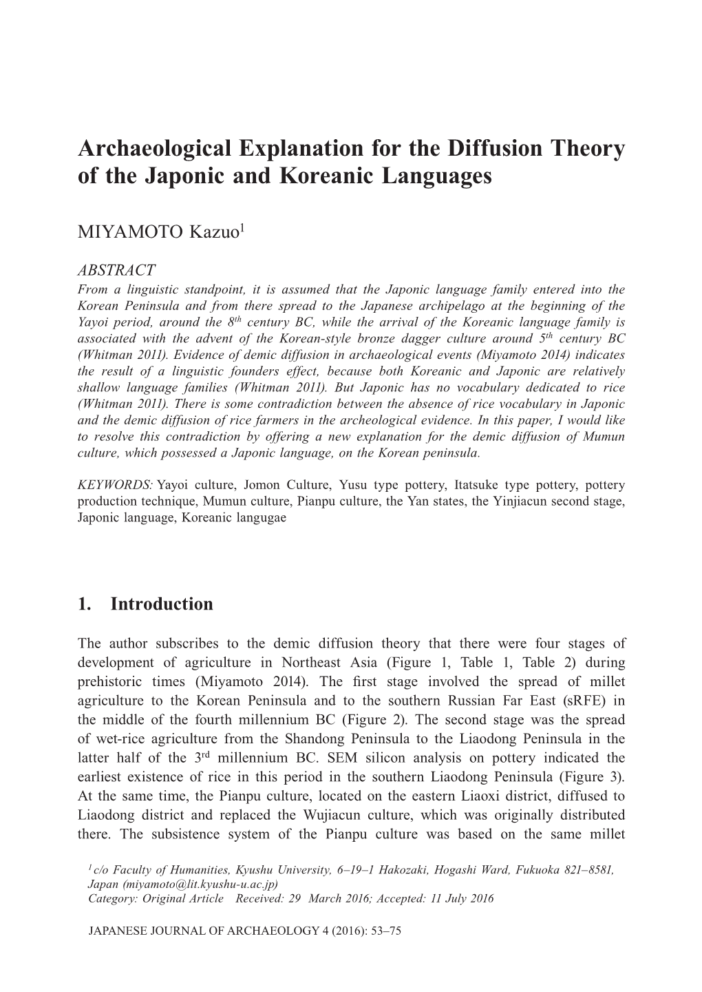 Archaeological Explanation for the Diffusion Theory of the Japonic and Koreanic Languages