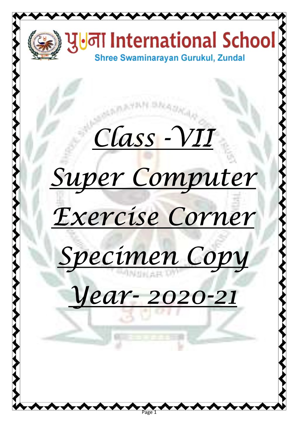 Class -VII Super Computer Exercise Corner Specimen Copy Year- 2020-21