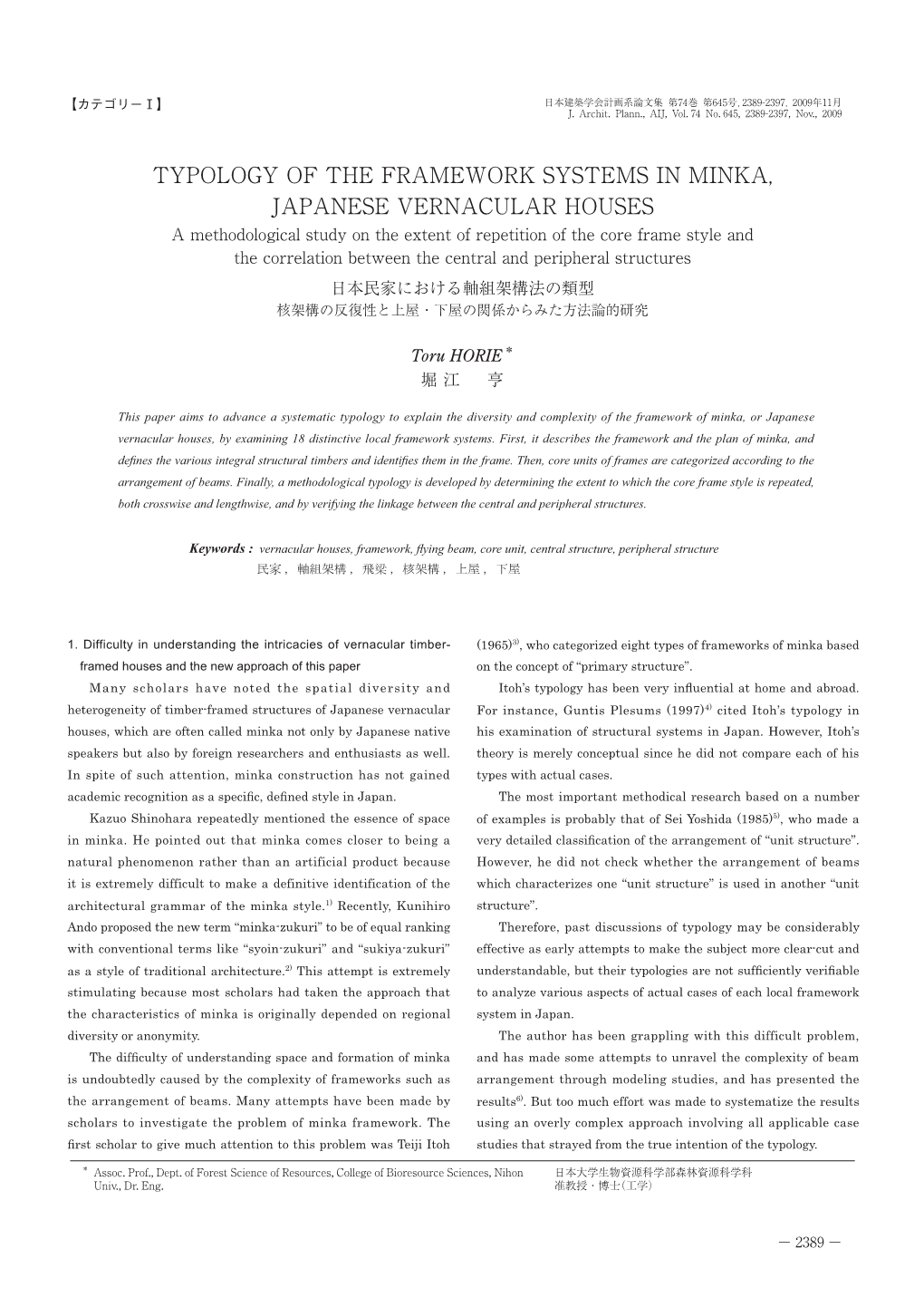 Typology of the Framework Systems in Minka, Japanese