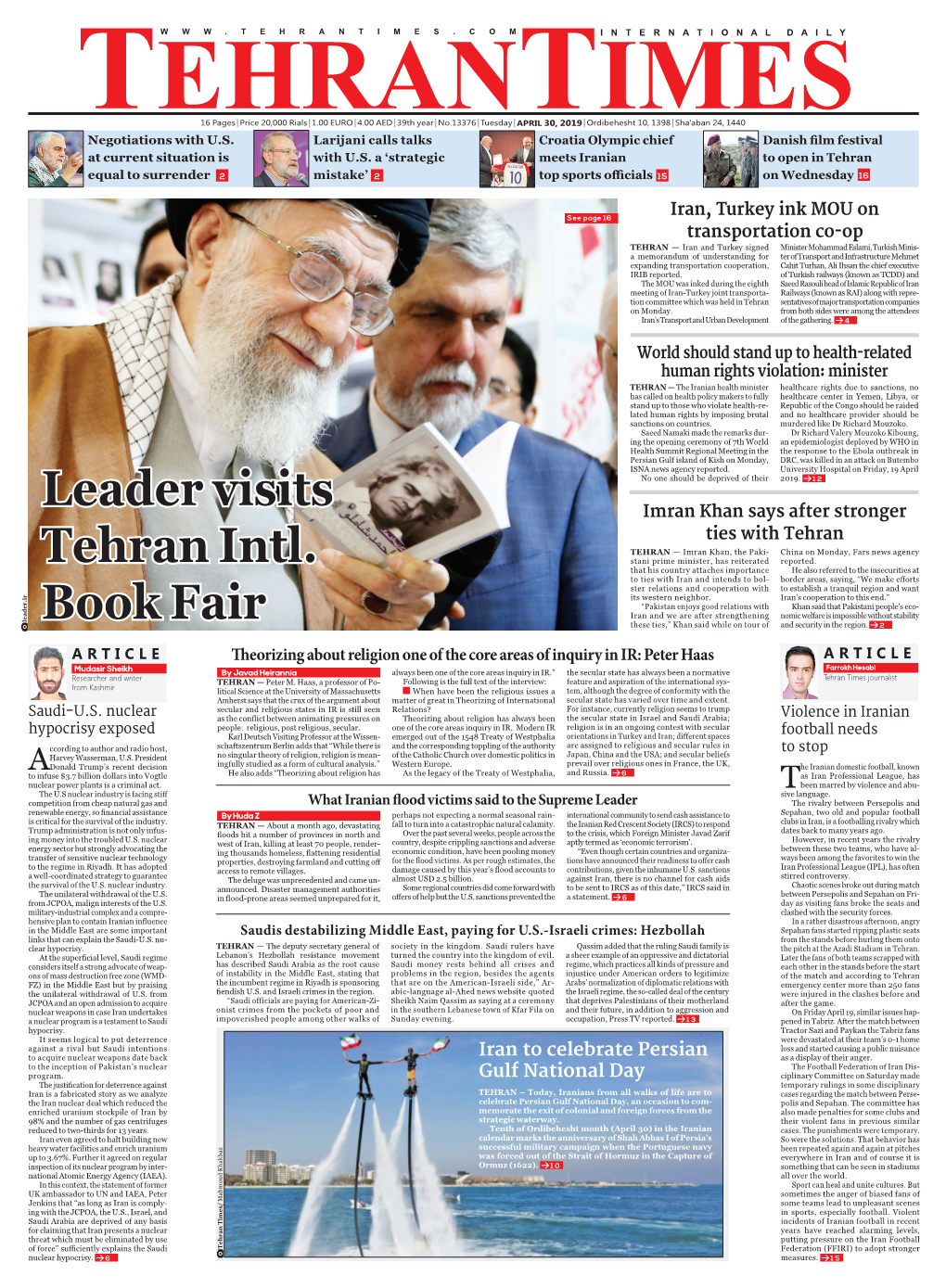 Leader Visits Tehran Intl. Book Fair