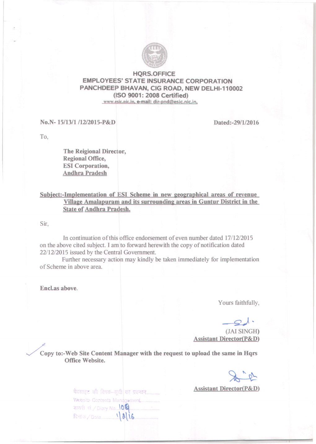 Implementation of ESI Scheme in New Geographical Areas of Revenue Village Amalapuram and Its Surrounding Areas in Guntur District in the State of Andhra Pradesh