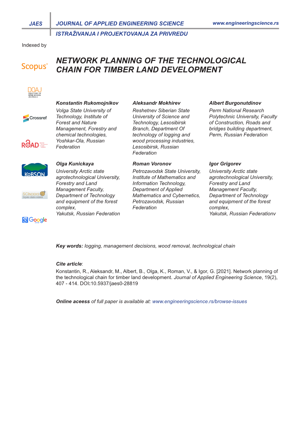 Network Planning of the Technological Chain for Timber Land Development
