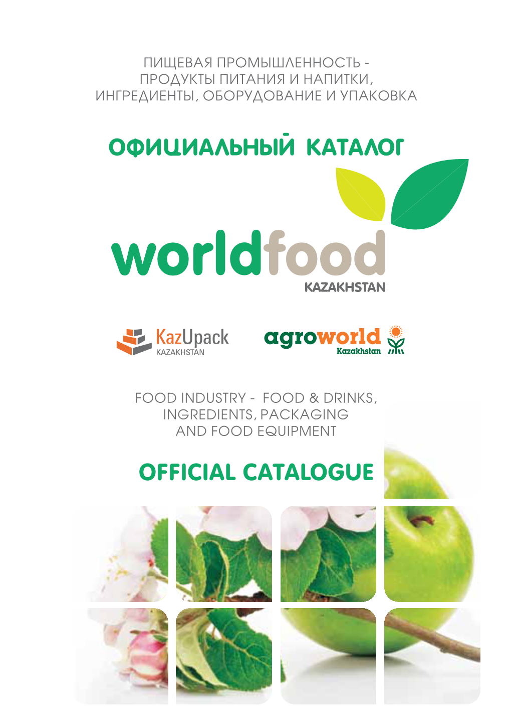 Продукты Питания, Напитки Foodstuff and Drinks