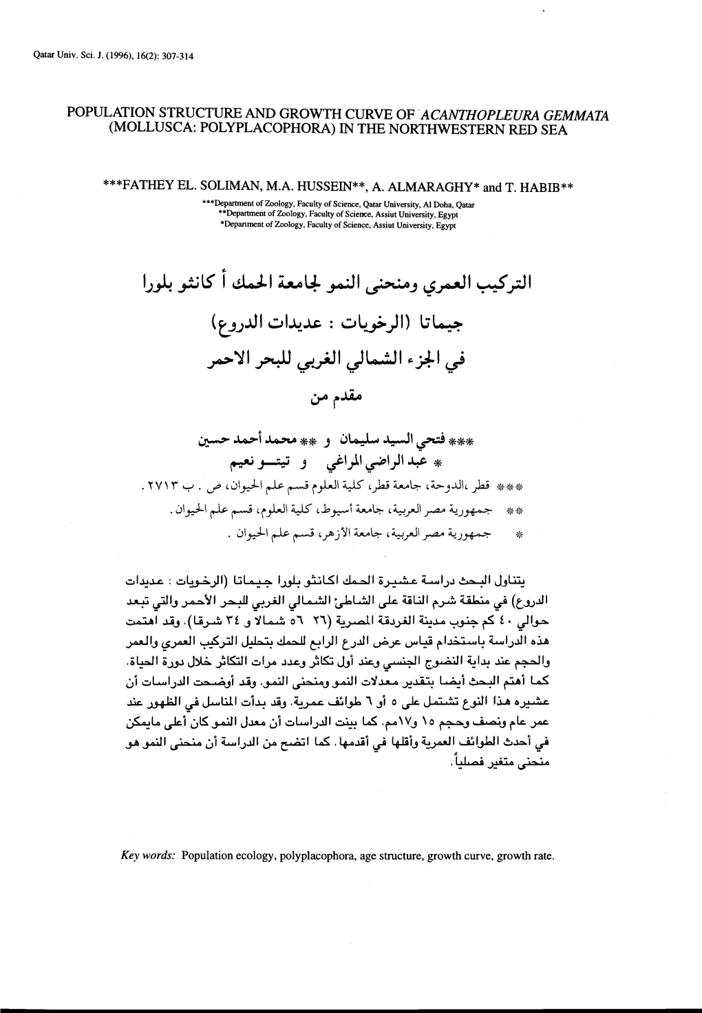 Population Structure and Growth Curve of Acanthopleura Gemmata (Mollusca: Polyplacophora) in the Northwestern Red Sea