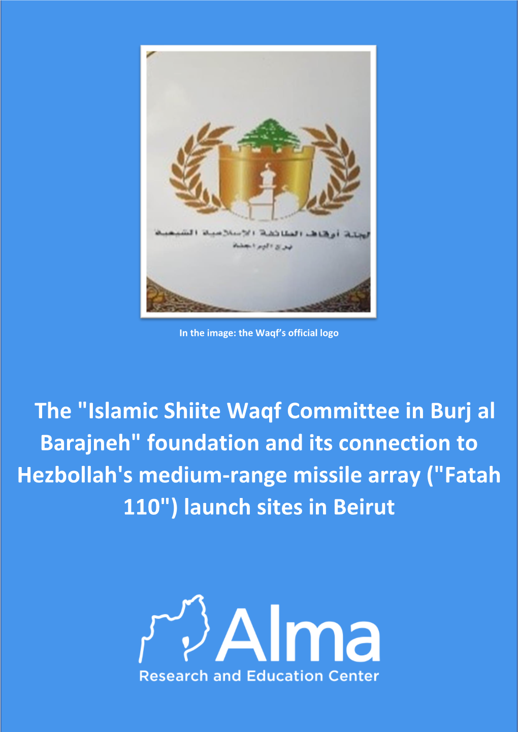 Islamic Shiite Waqf Committee in Burj Al Barajneh