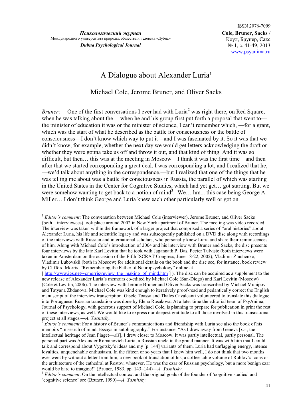 A Dialogue About Alexander Luria1