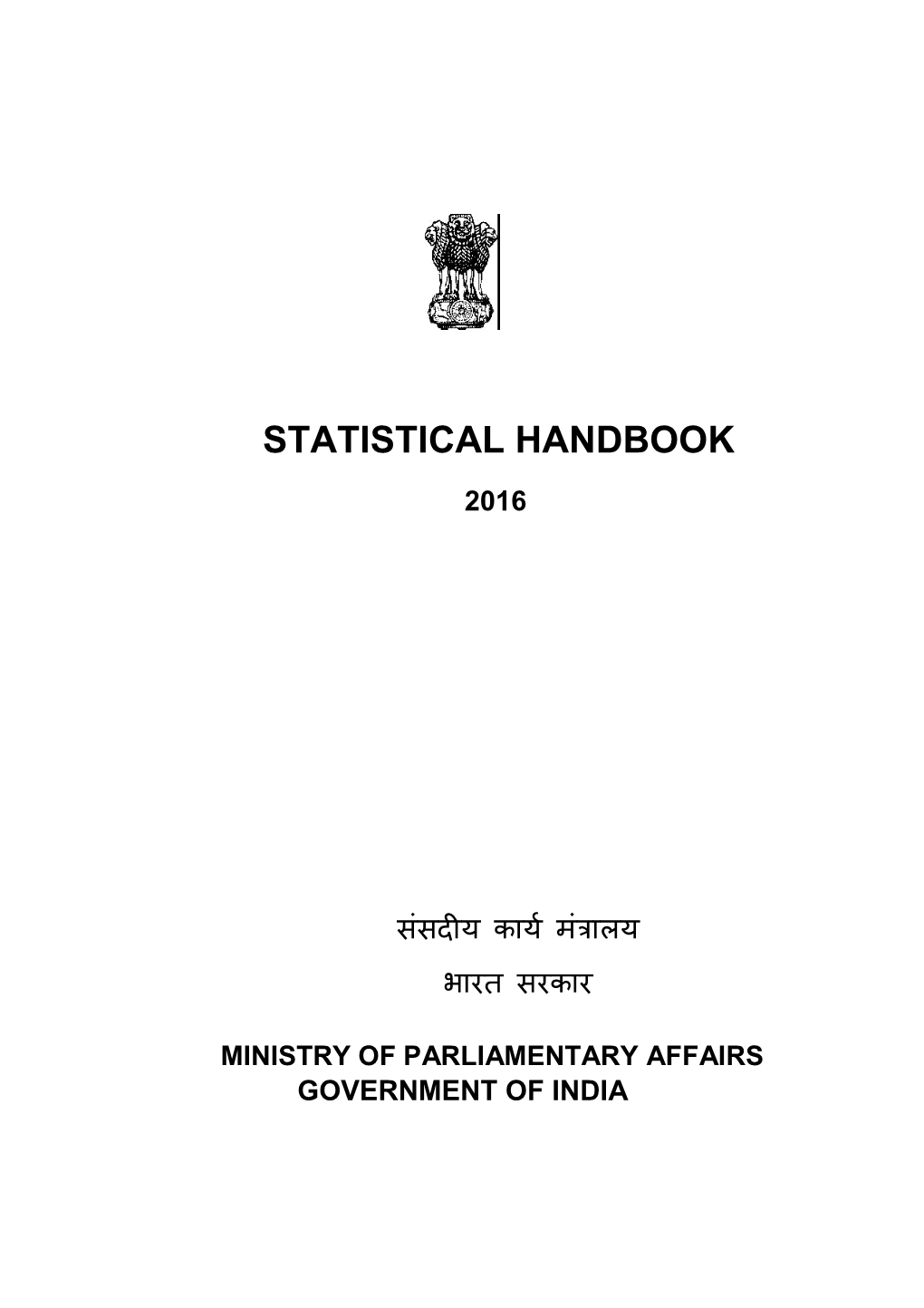 Statistical Handbook