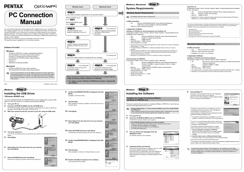 PC Connection Manual