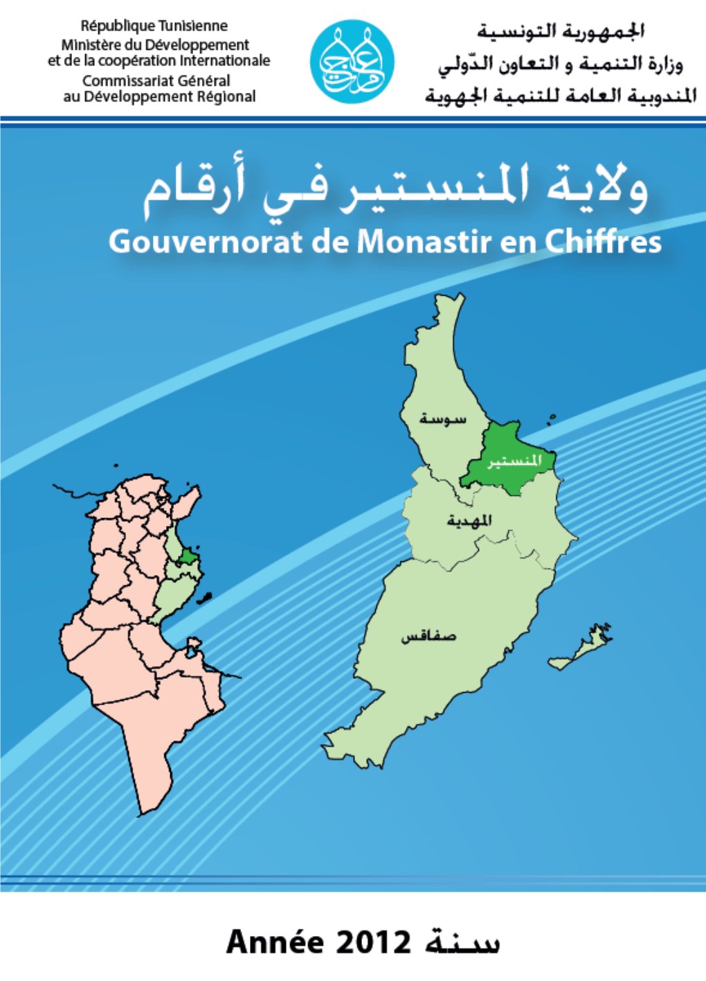 Monastir, Mahdia Et Sfax), Alors Que Le Reste Des Gouvernorats Sont Du Ressort Des Office De Développement Régional Du Nord-Ouest, Du Centre-Ouest Et Du Sud