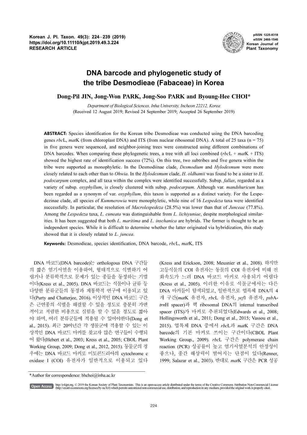 DNA Barcode and Phylogenetic Study of the Tribe Desmodieae (Fabaceae) in Korea