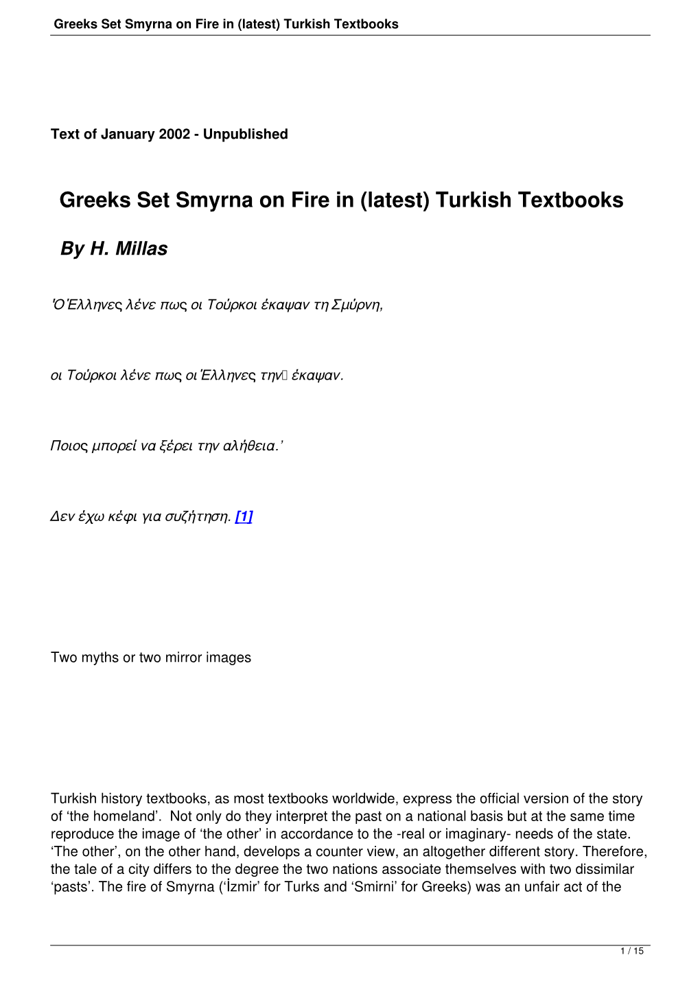 Greeks Set Smyrna on Fire in (Latest) Turkish Textbooks