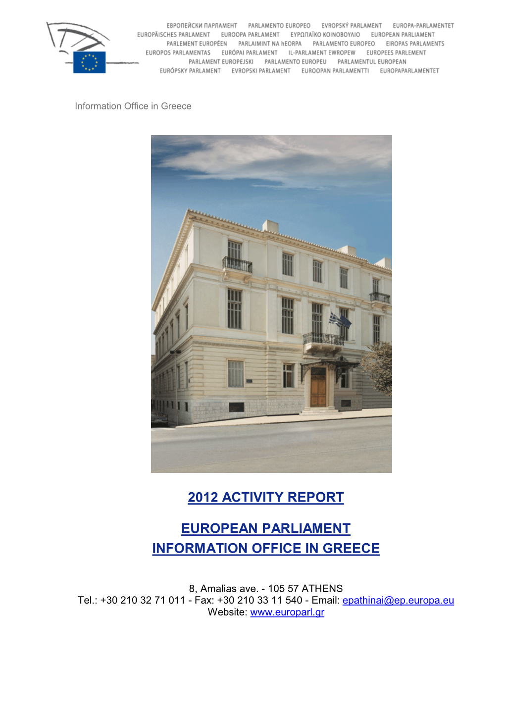 2012 Activity Report European Parliament Information
