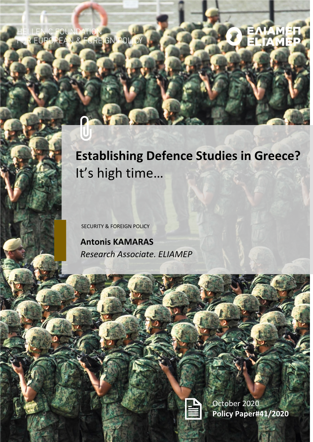 Establishing Defence Studies in Greece? It's High Time…