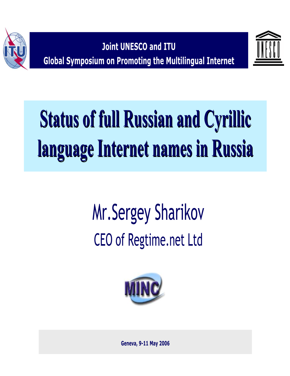 Status of Full Russian and Cyrillic Language Internet Names in Russia