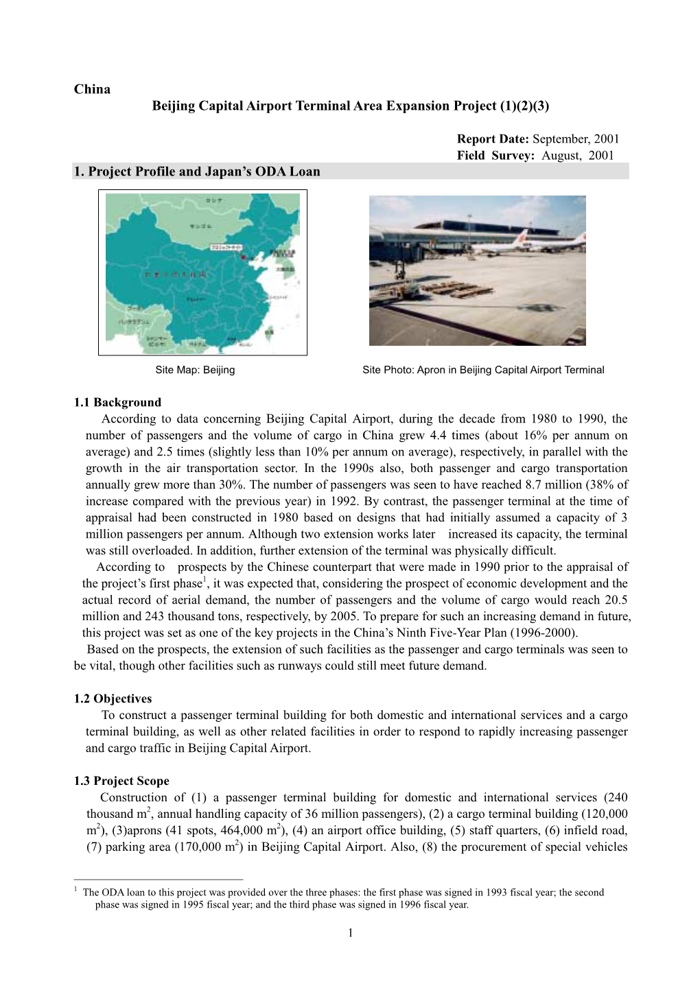 China Beijing Capital Airport Terminal Area Expansion Project (1)(2)(3)