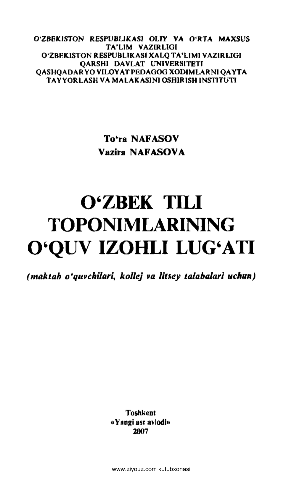 O'zbek Tili Toponimlarining O'quv Izohli Lug'ati (T.Nafasov, V.Nafasova)