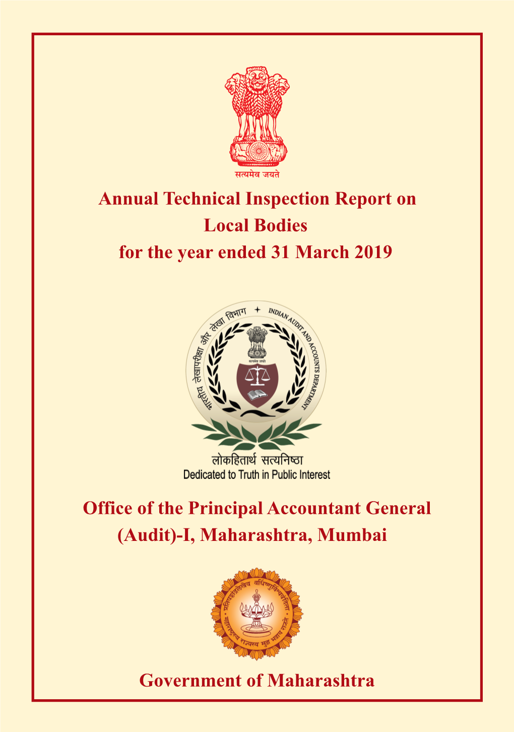 Annual Technical Inspection Report on Local Bodies