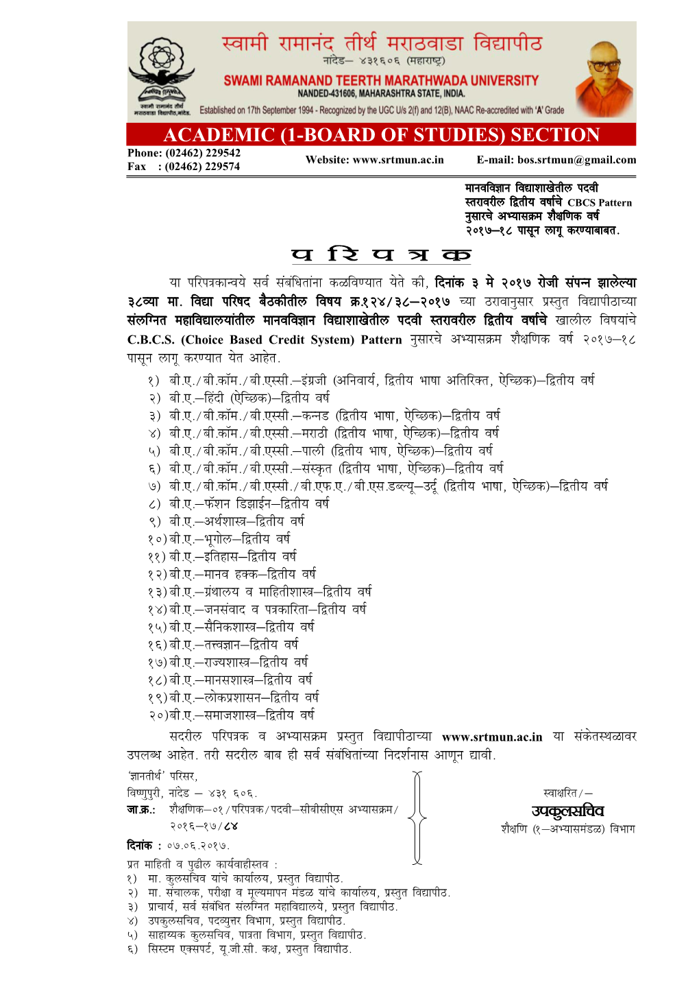 Swami Ramanand Teerth Marathwada University, Nanded Choice Based Credit System (CBCS) Course Structure (New Scheme) Faculty of Arts/Science/Commerce B.A./B.Sc./B.Com