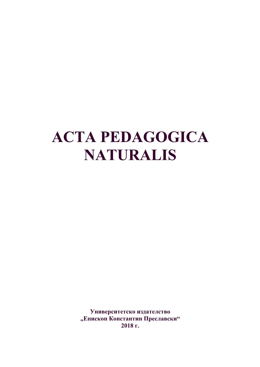 Acta Pedagogica Naturalis'2018
