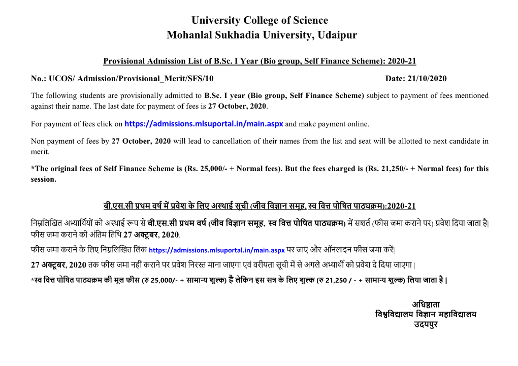 University College of Science Mohanlal Sukhadia University, Udaipur