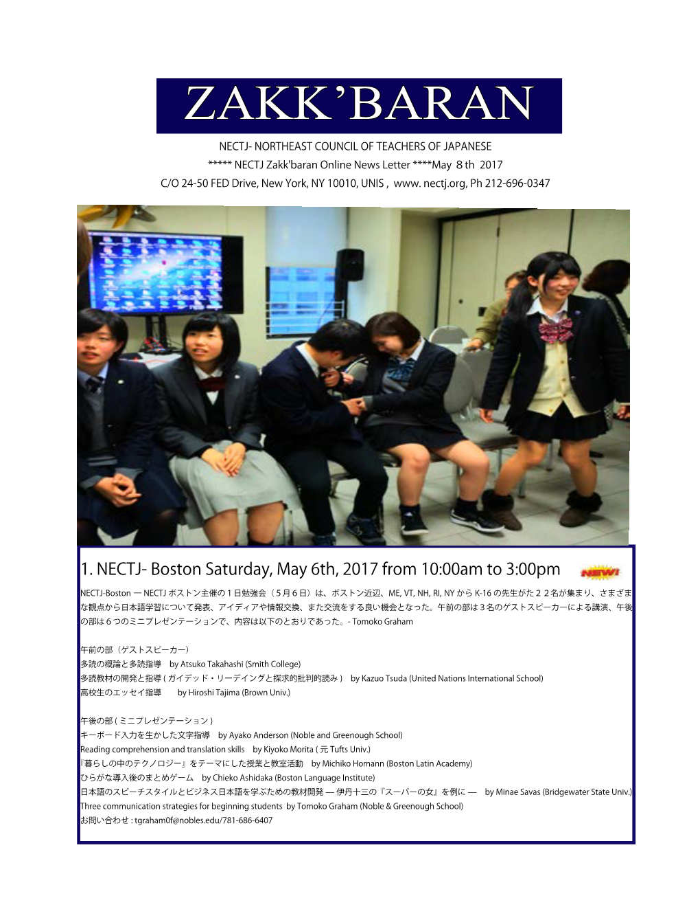 Zakk'baran Online News Letter ****May ８Th 2017 C/O 24-50 FED Drive, New York, NY 10010, UNIS , Www